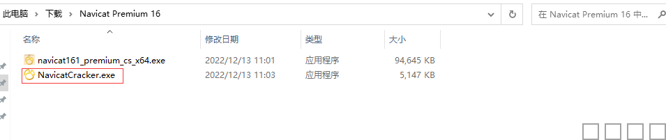 1913844-20221213112016092-1033925043