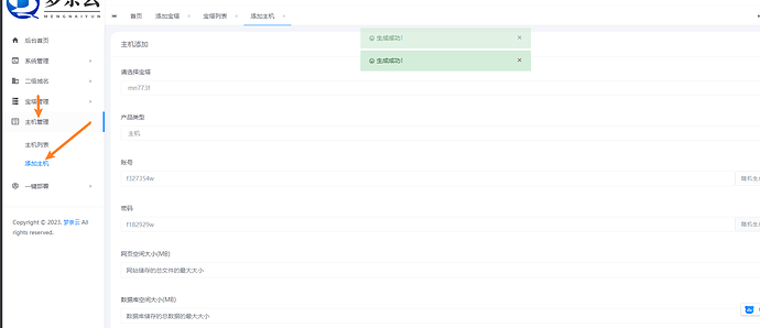 742dd81a8d3f9312035de741a1e4bb2627f0fb01_2_690x298