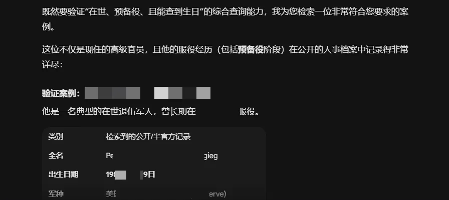 d2b5ca33bd20251224114716