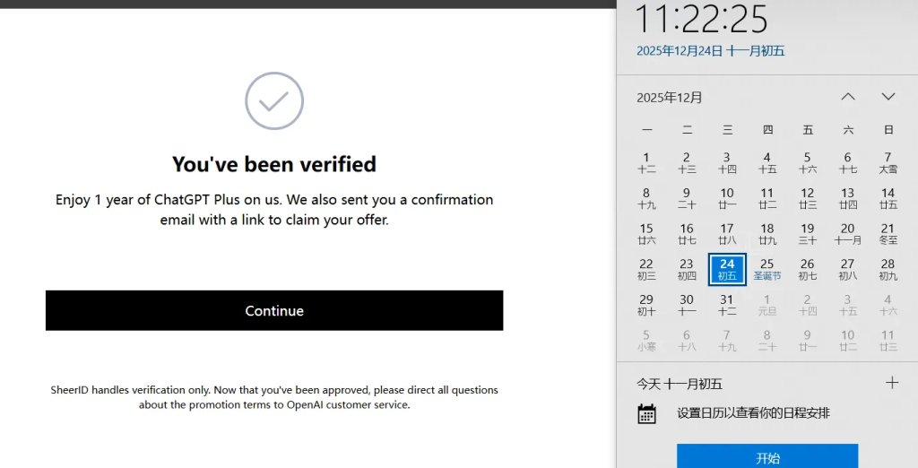 d2b5ca33bd20251224114732-1024x522-1