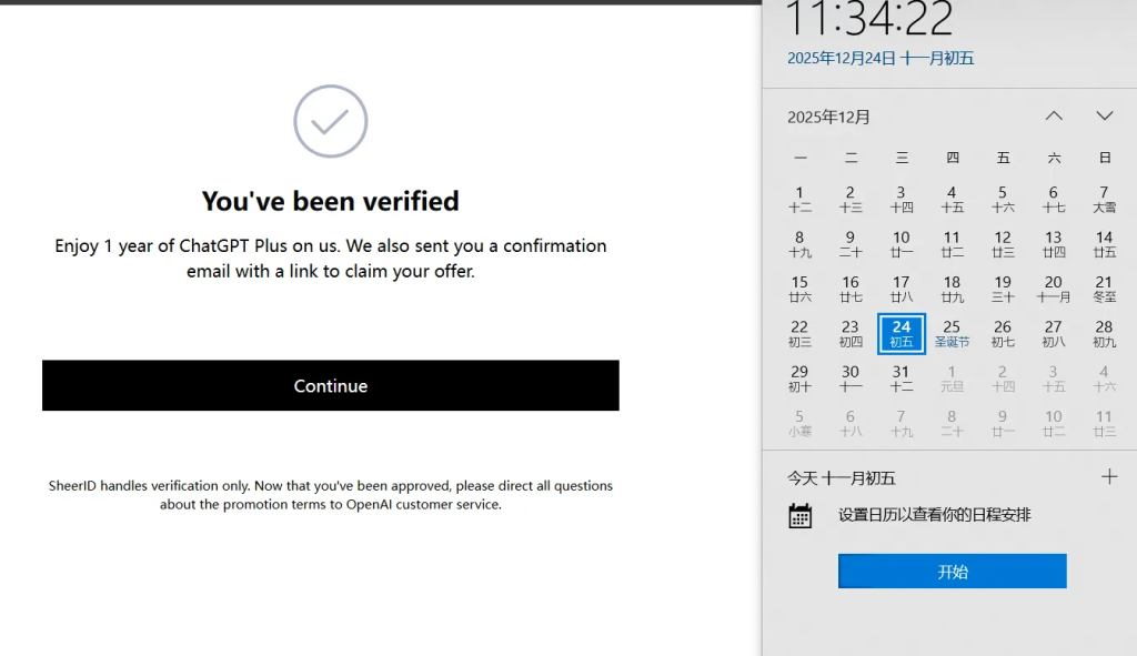 d2b5ca33bd20251224114859-1024x591-1