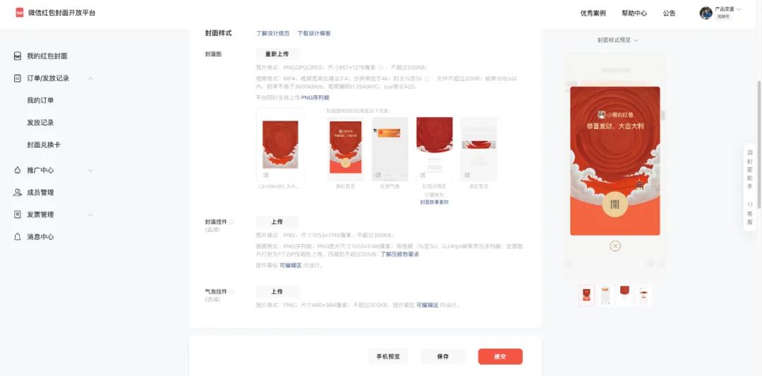 voh2J7KbgwSAXBFIca7u