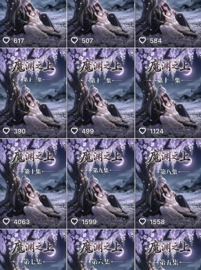 640-3 640-3